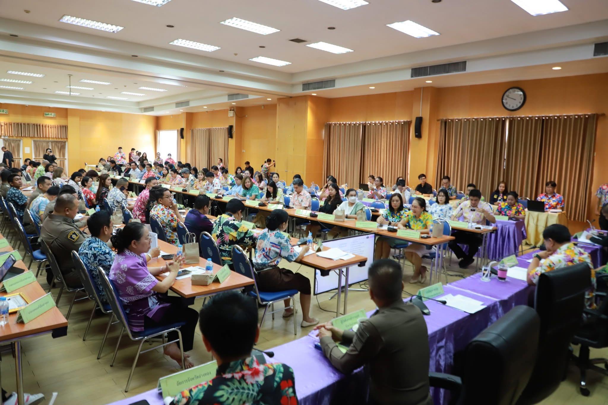 title - ประชุมคณะกรมการจังหวัดอ่างทอง เดือนมีนาคม 2569